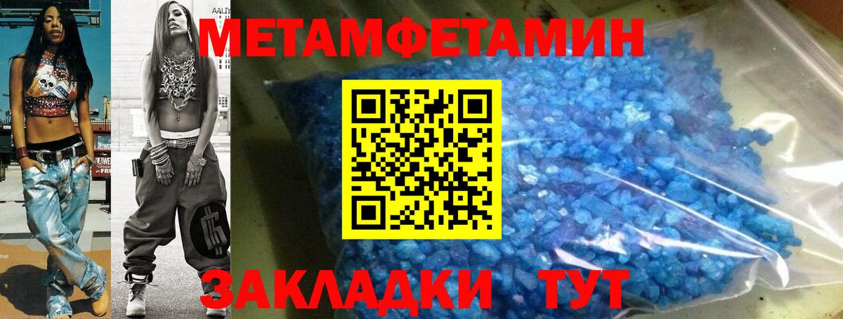 АМФ 98% Якутск