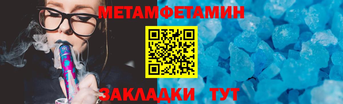 АМФЕТАМИН  Вход с VPN  Амфетамин  Amphetamine 98%  Якутск 
