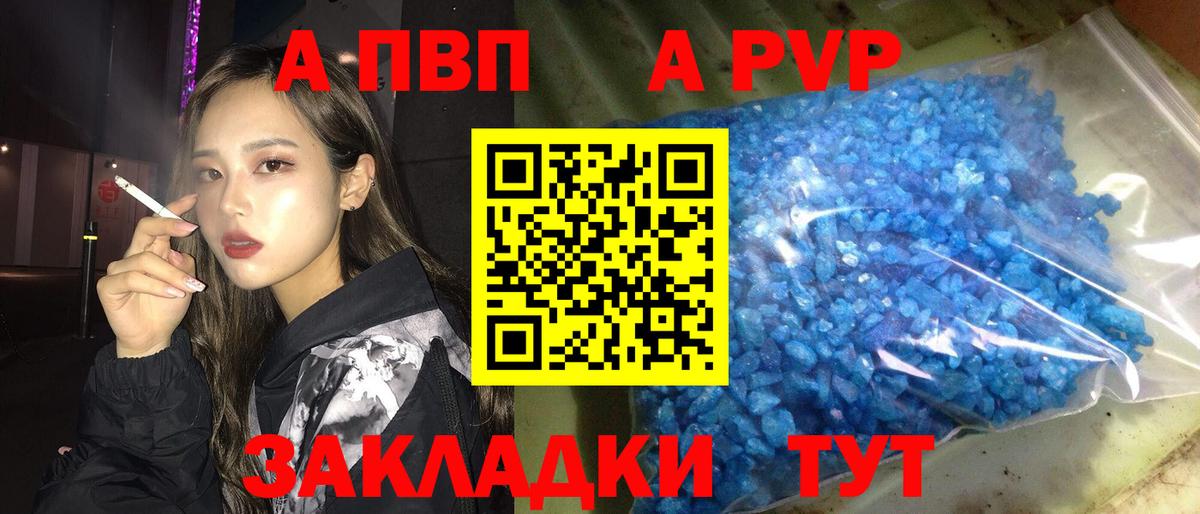 Каннабис  НБОМе  ГАШИШ  COCAIN  Якутск  МЕТАМФЕТАМИН  Вход с VPN  Гашиш  МЕФ кристаллы 