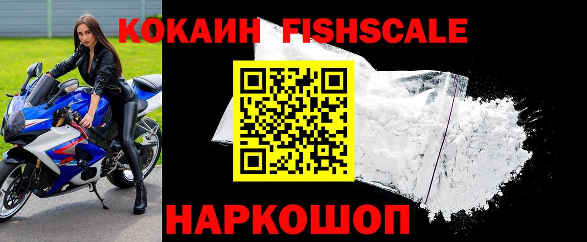 Кокаин Боливия  Вход с VPN  Кокаин Колумбийский  КОКАИН  Якутск 