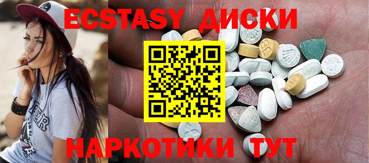 Экстази бентли Якутск