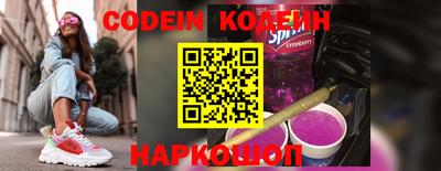 экстази Кинель