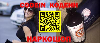 spice Кимры
