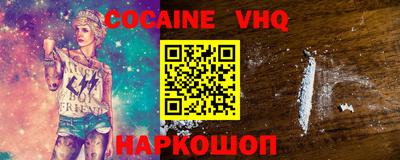 синтетический гашиш Кингисепп
