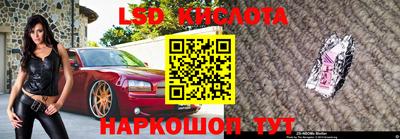 синтетический гашиш Кингисепп