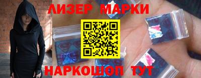синтетический гашиш Кингисепп