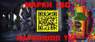 синтетический гашиш Кингисепп