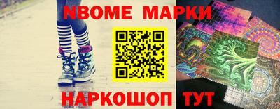 метамфетамин Краснокаменск