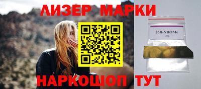 синтетический гашиш Кингисепп