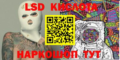 экстази Кинель