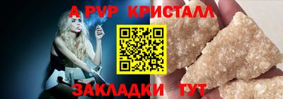 синтетический гашиш Кингисепп