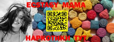 экстази Кинель