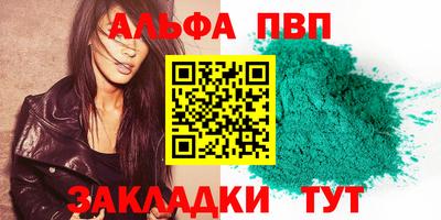 spice Кимры