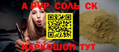 spice Кимры