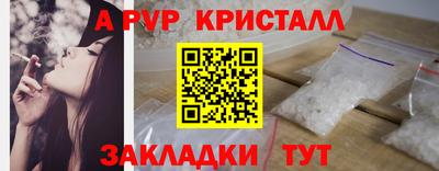 spice Кимры