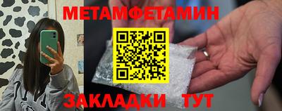 синтетический гашиш Кингисепп