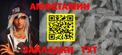 мескалин Краснознаменск