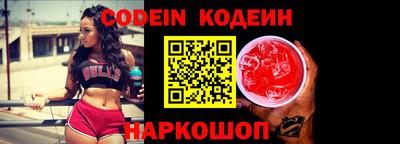 амф Краснодар