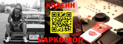 синтетический гашиш Кингисепп
