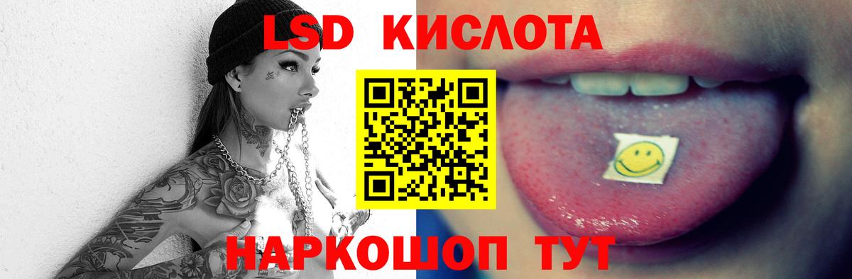 Лсд 25 экстази ecstasy  Вход с VPN  Якутск  LSD-25 экстази ecstasy 