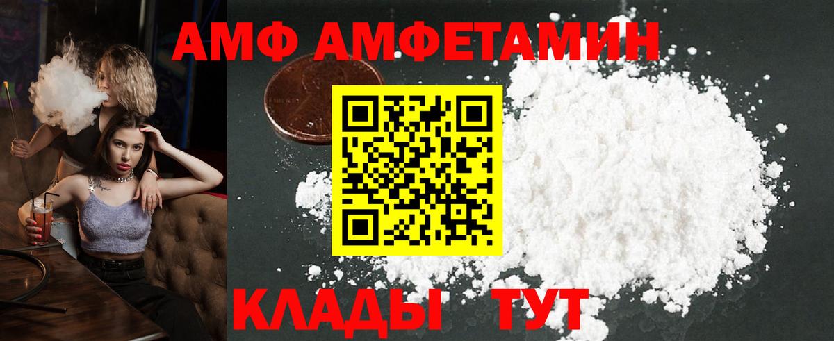 Метамфетамин мет Якутск