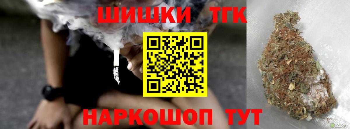 Марихуана ГИДРОПОН  Конопля тримм  Шишки марихуана конопля  Марихуана конопля  Вход с VPN  Якутск 